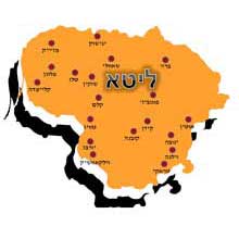 מפת הקהילות היהודיות בליטא