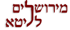 יזכור