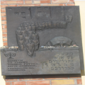 לוח הזכרון בכניסה לגטו בגרודנה